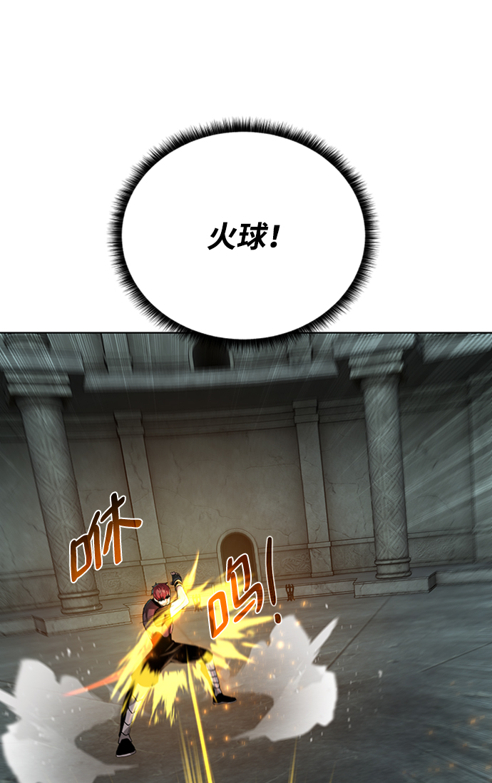 [第53话] 黑色的神器12