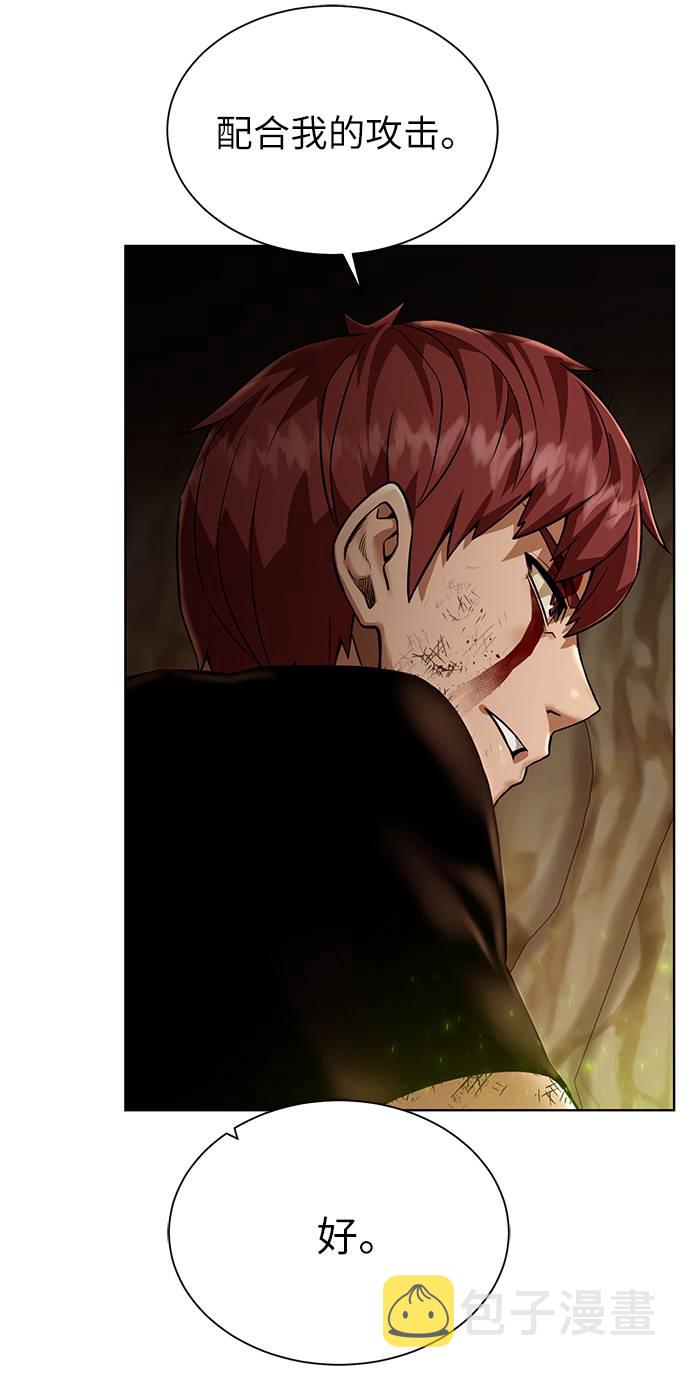 [第35话] 最厉害的掠食者12