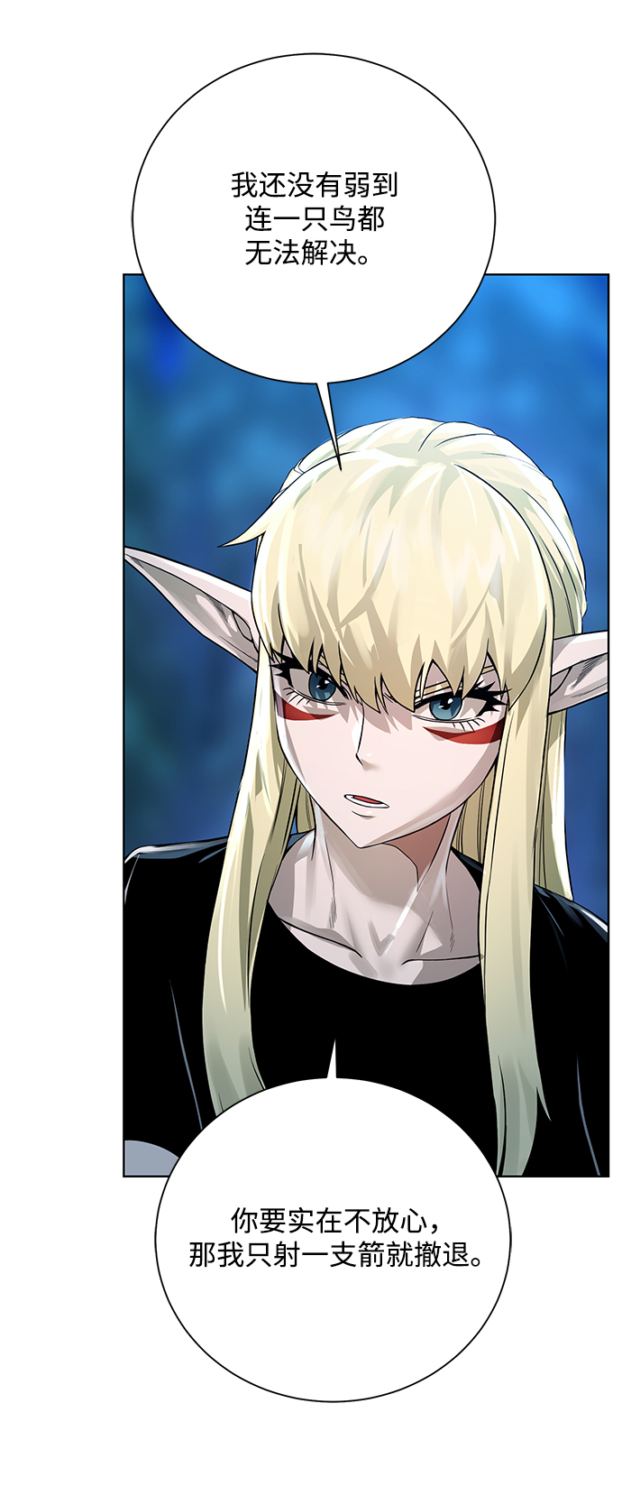 [第57话] 新方法74