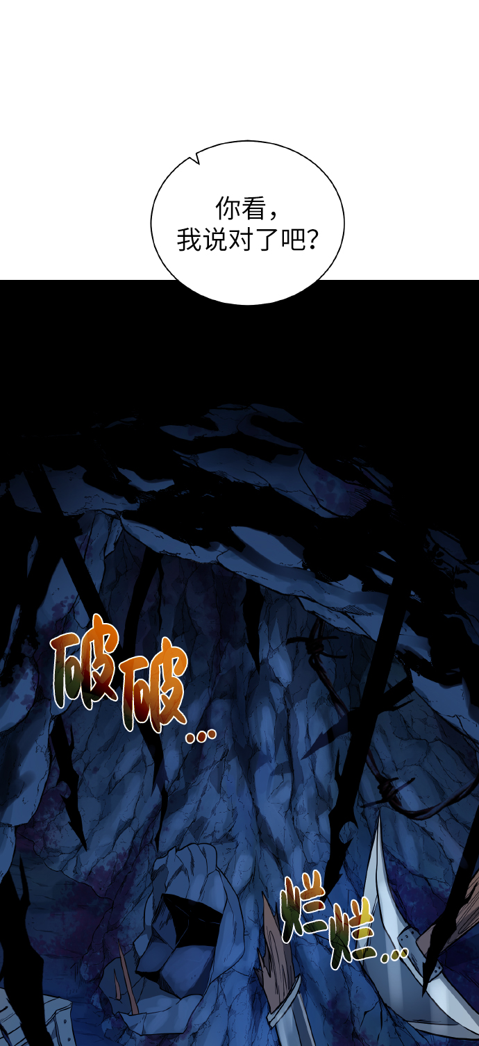 [第41话] 负责1