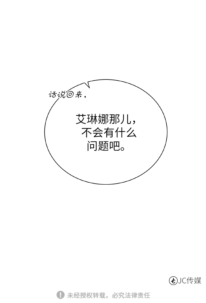 [第40话]  本耶普70