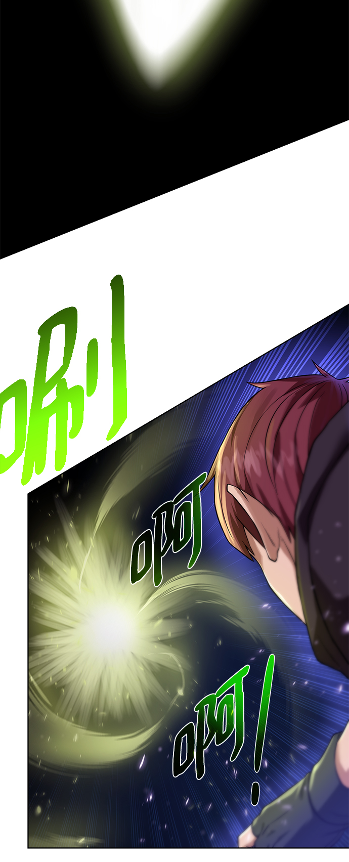[第75话] 诱饵38