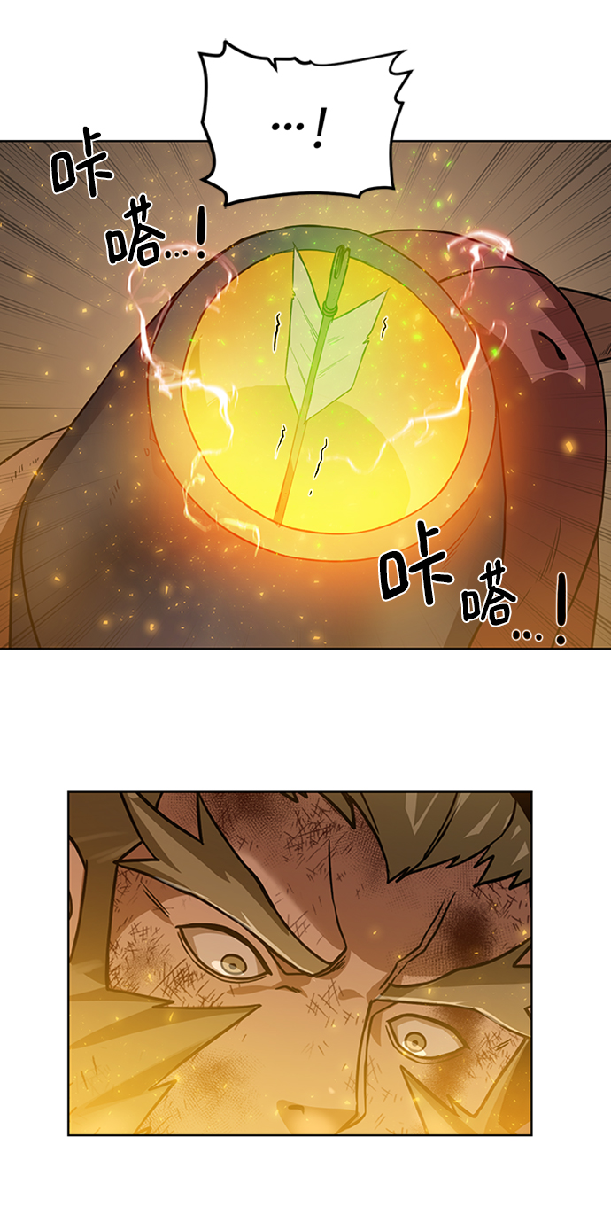 [第46话] 可怕的女人78