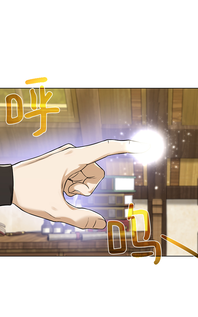 [第54话] 回忆59