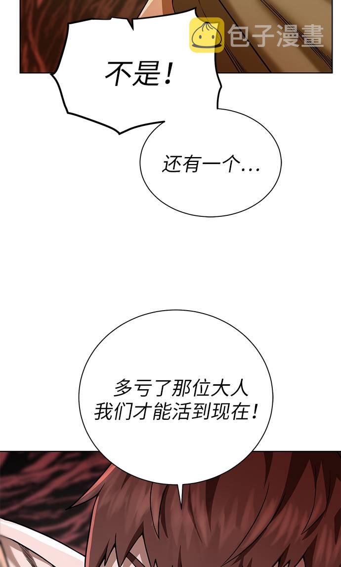 [第21话] 红树34