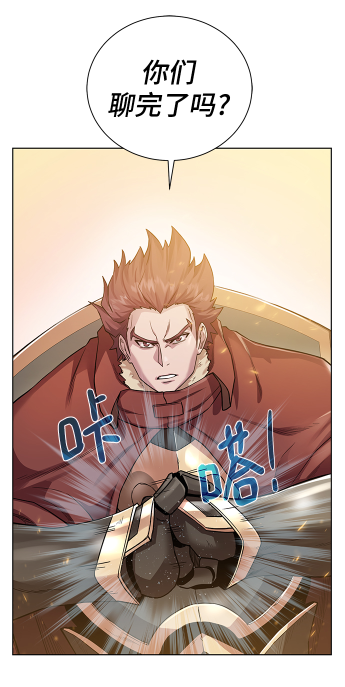 [第79话] 援军41