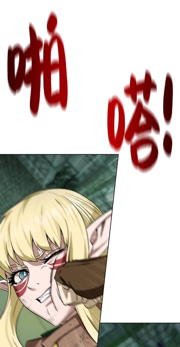 [第28话] 三方之战69