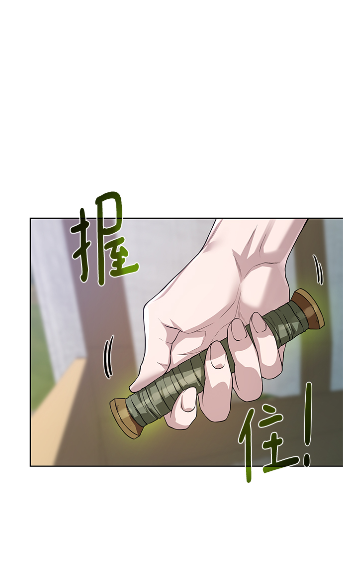 [第60话] 凯尔登55