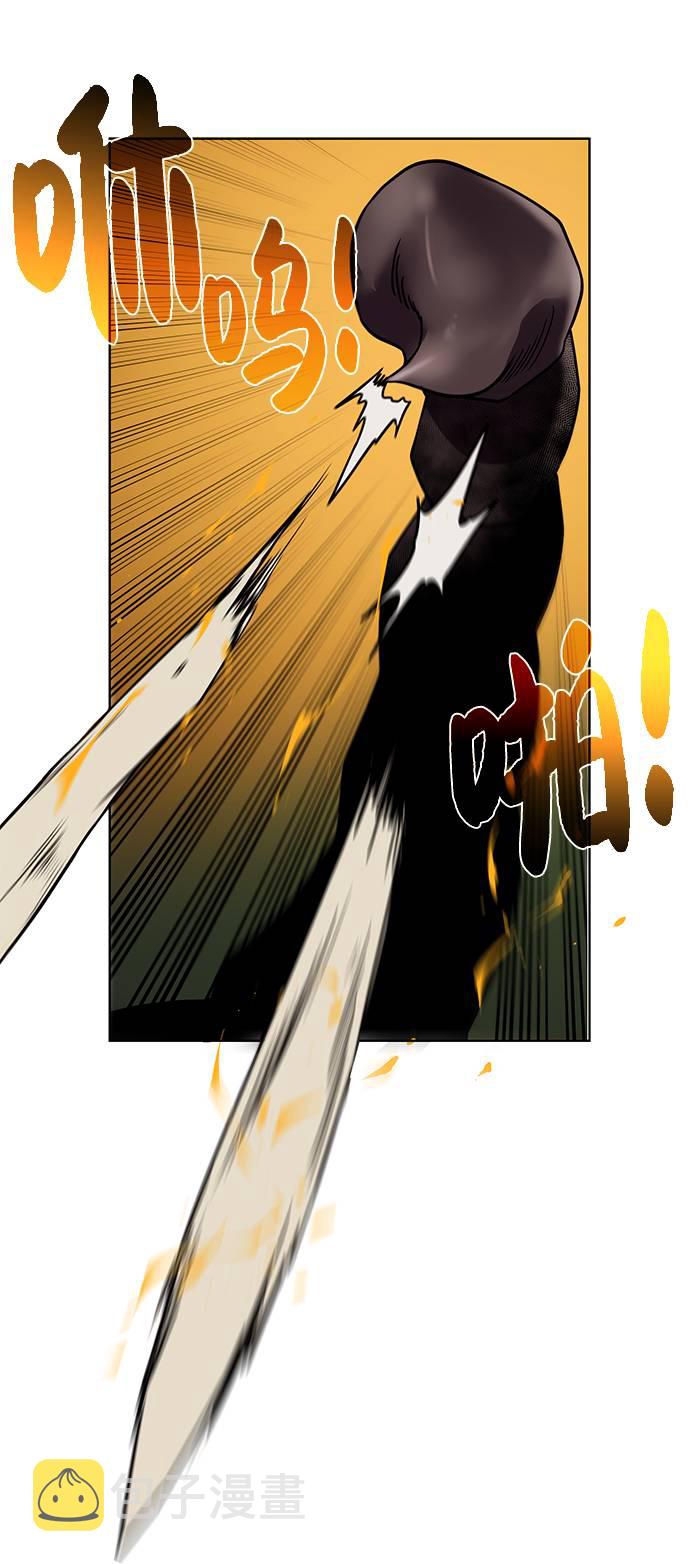 [第32话] 突破口43