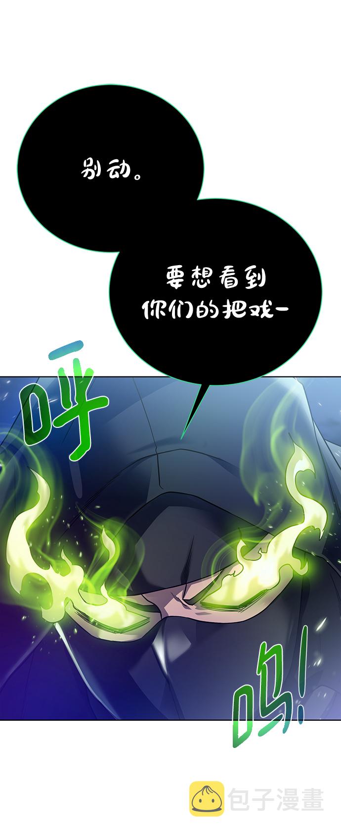[第84话] 灰骷髅船69