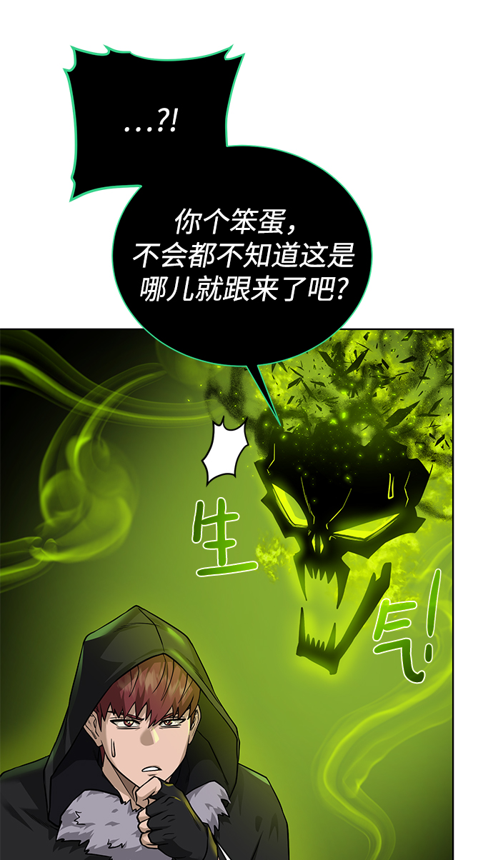 [第89话] 发现33