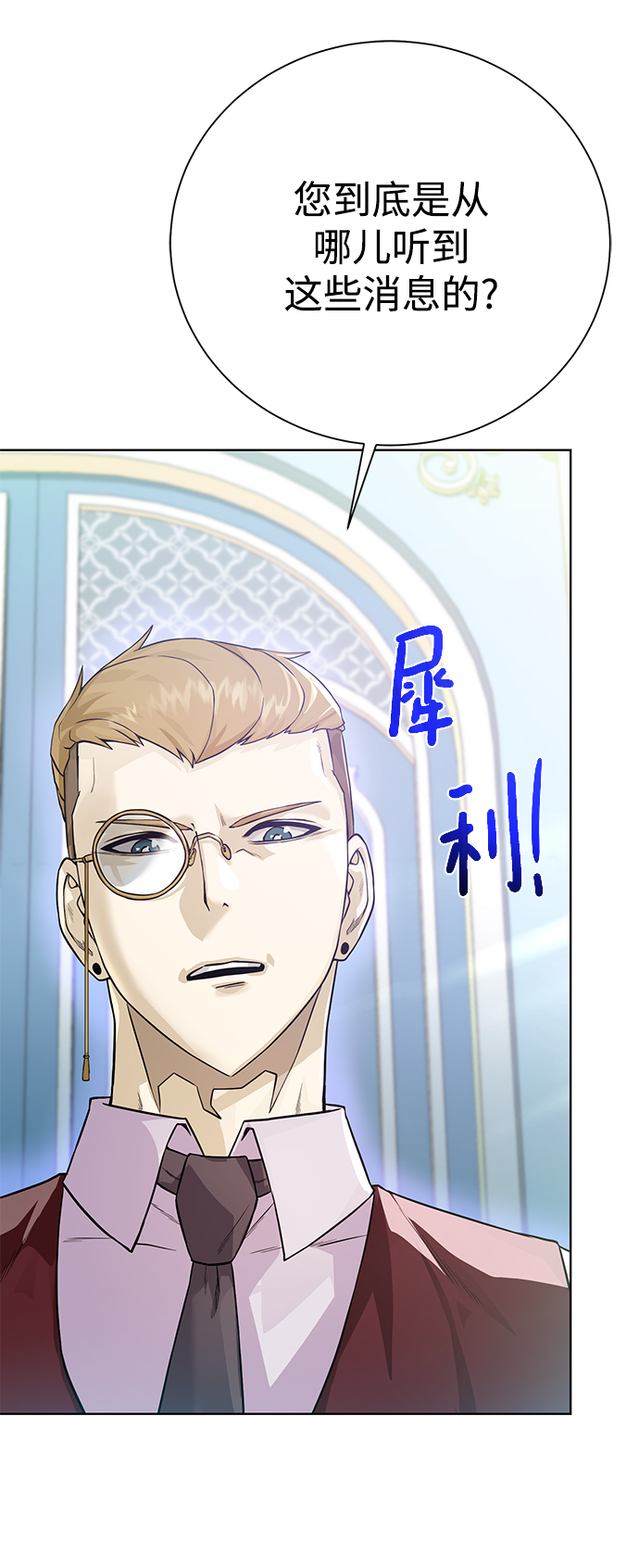 [第85话] 阻止60