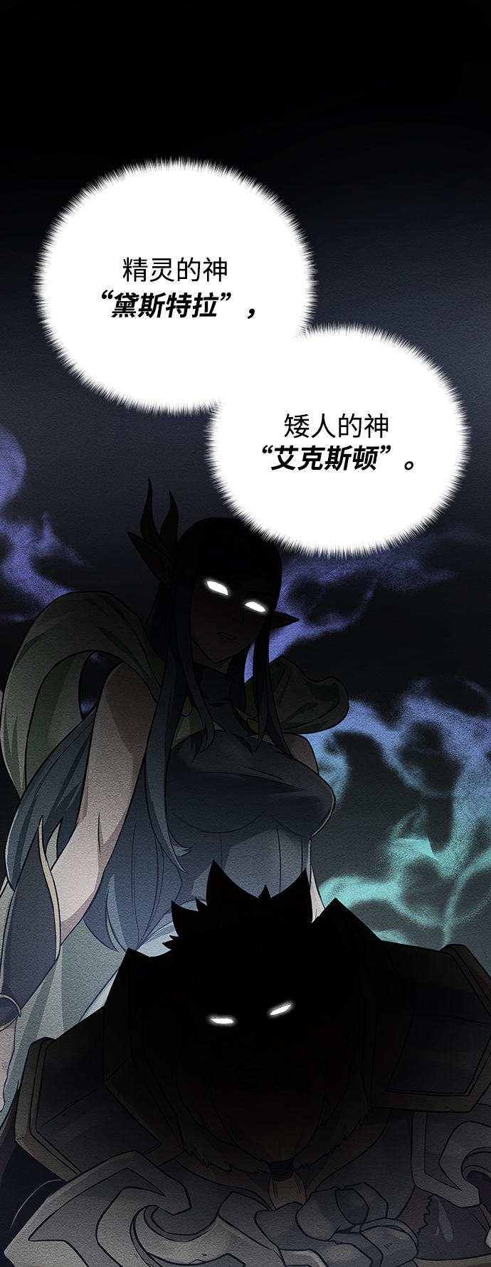 [第57话] 新方法33