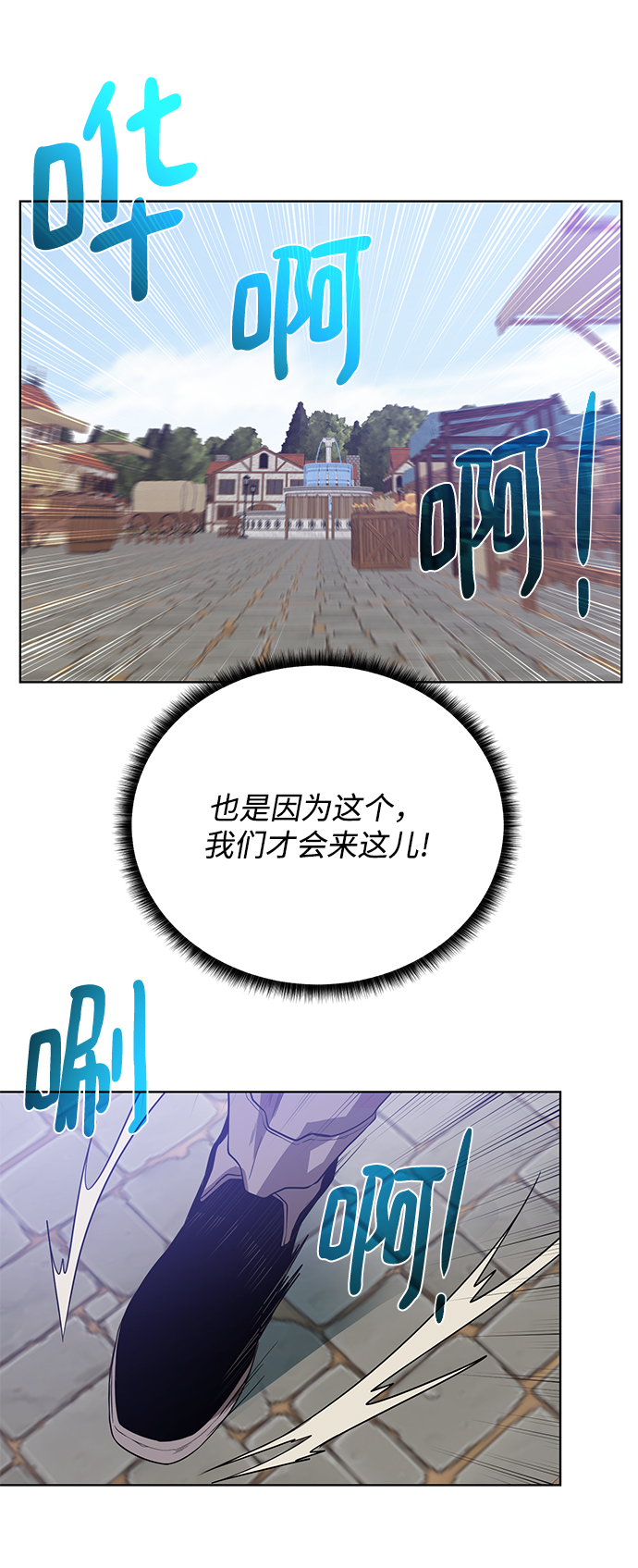 [第60话] 凯尔登77