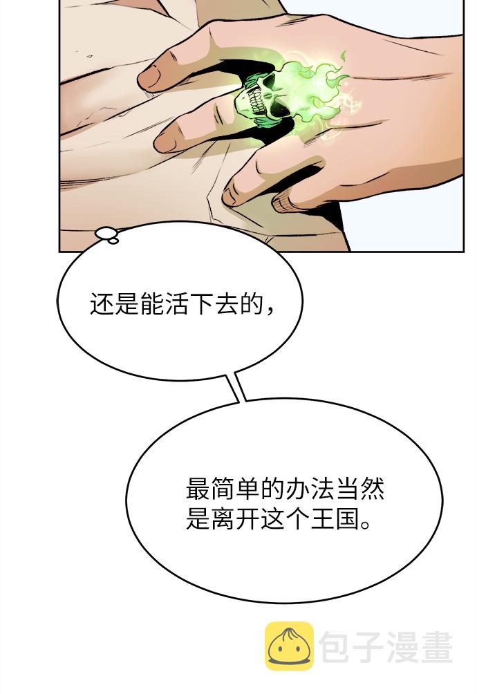 [第3话] 悬赏通缉50