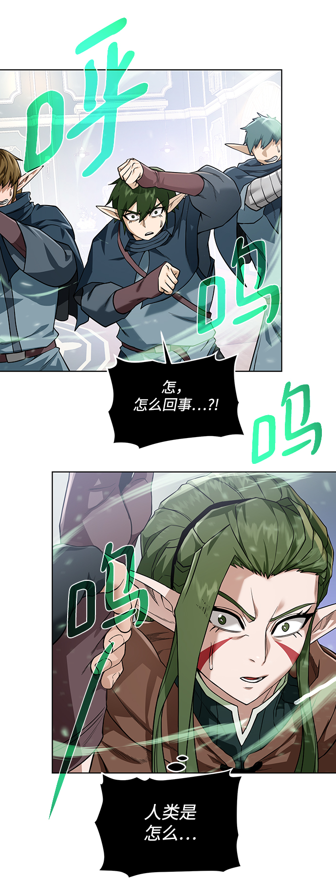 [第62话] 机会12