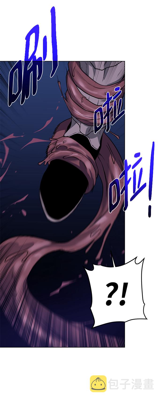 [第75话] 诱饵23