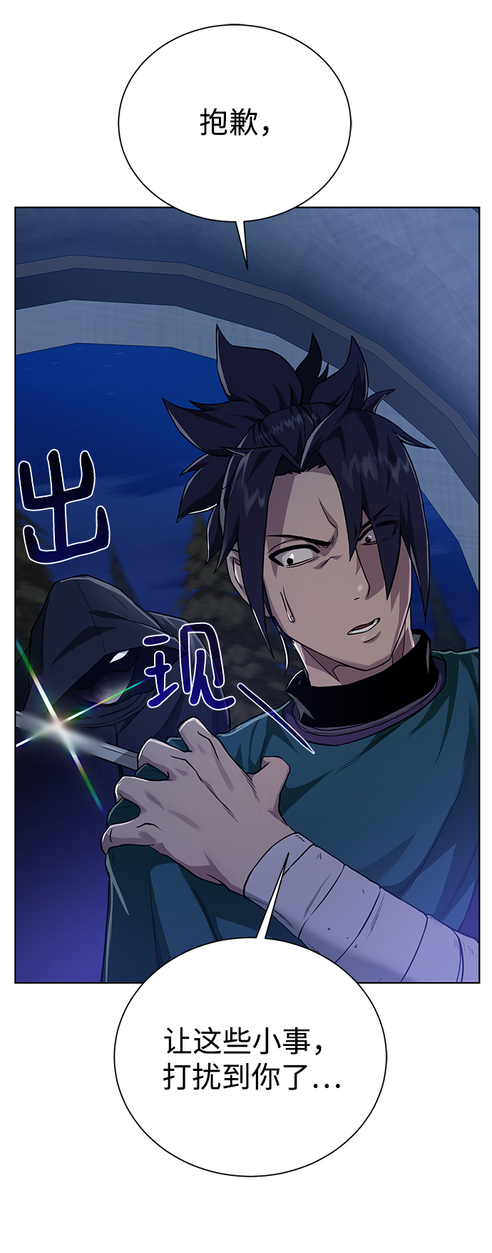 [第56话] 沉睡（第1季完结）44