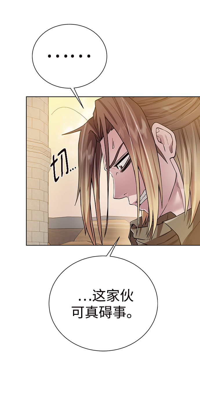 [第78话] 东方的男子汉49