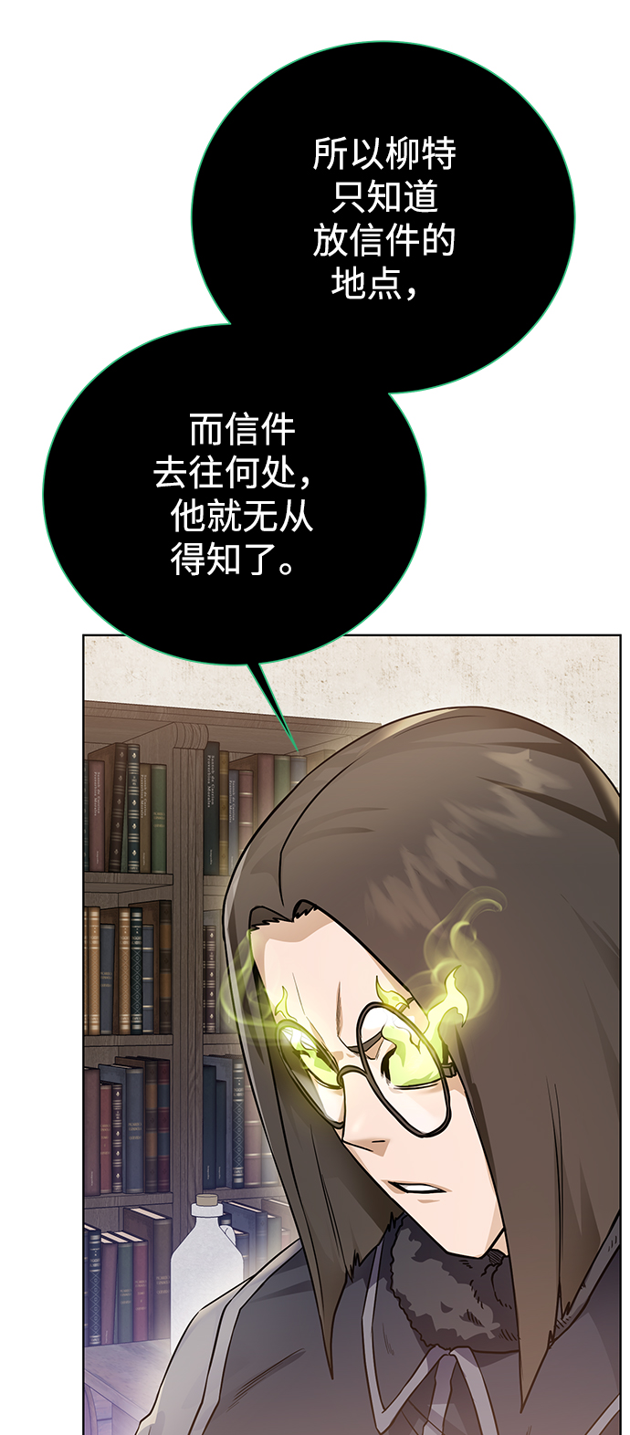 [第88话] 欢心75
