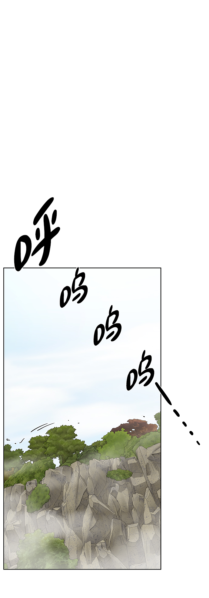 [第63话] 唯一59