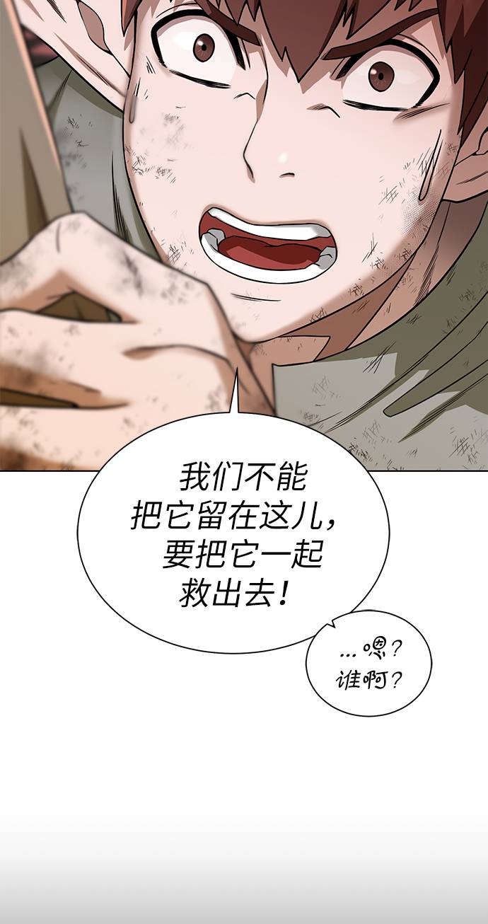 [第21话] 红树35
