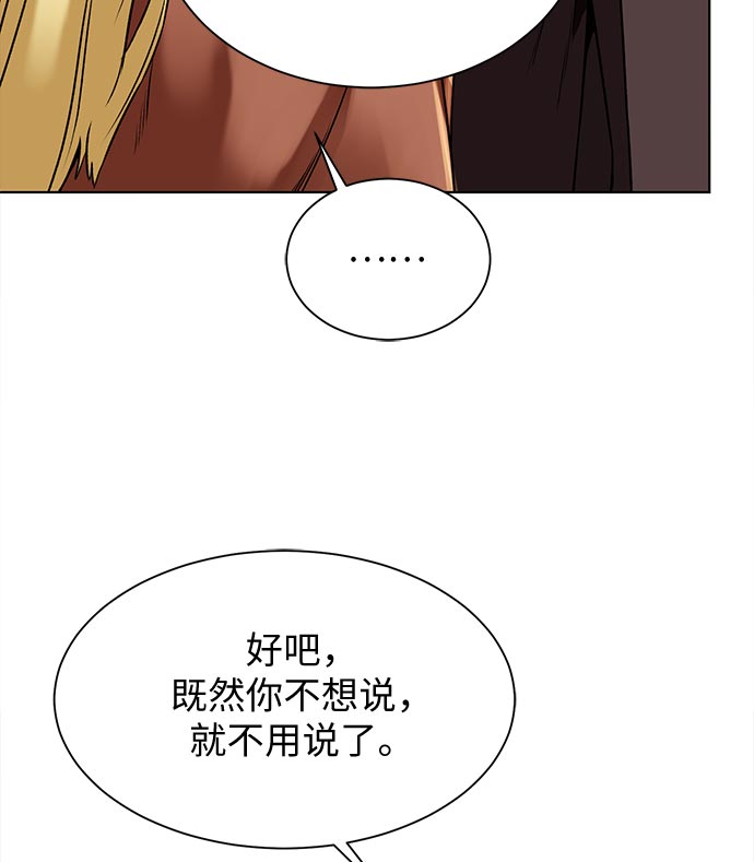 [第14话] 目的124