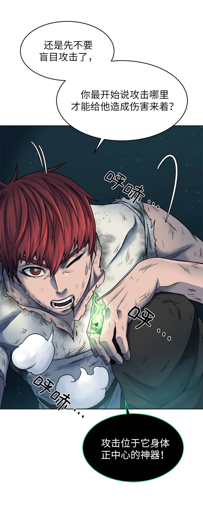 [第7话] 这点时间就够了15