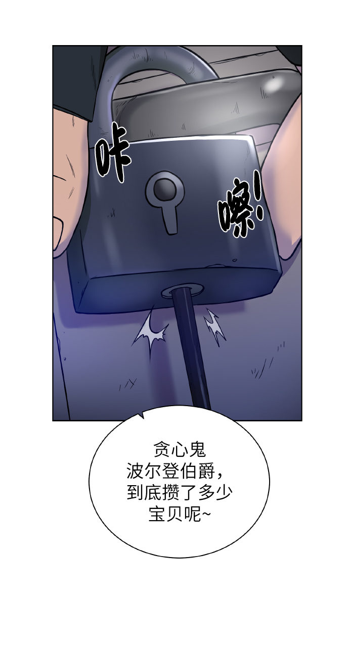 [第39话] 潜入35