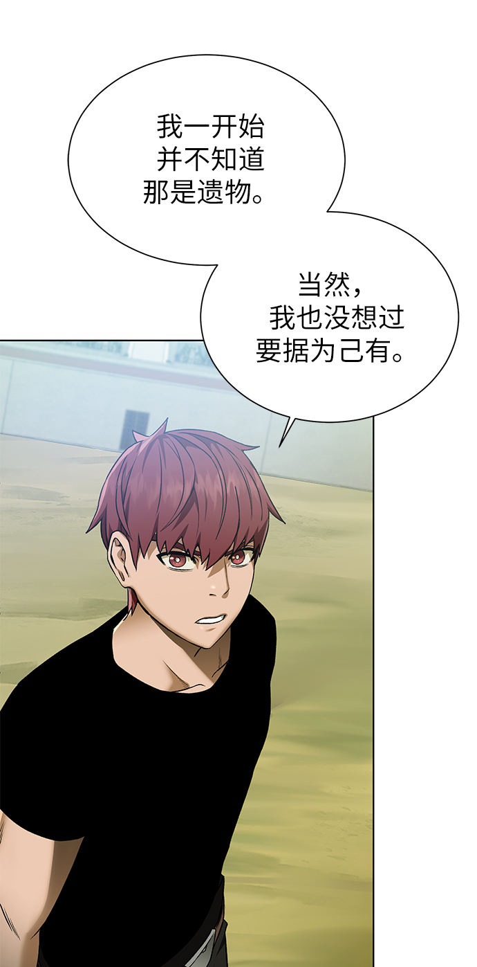 [第20话] 唯一的希望27