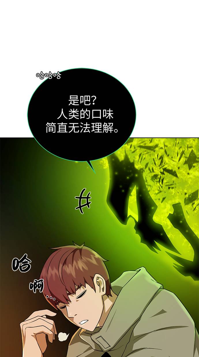 [第23话] 接头线47