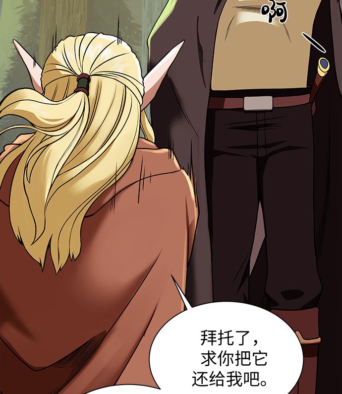 [第14话] 目的114