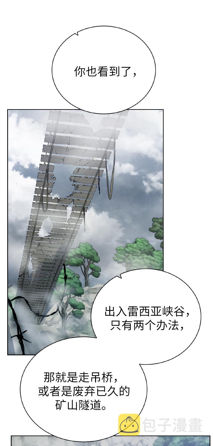 [第43话] 消灭13