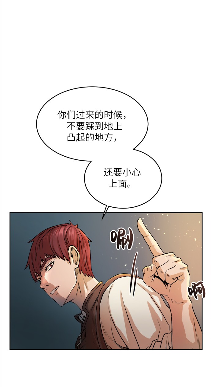 [第1话] 死亡莫坦34