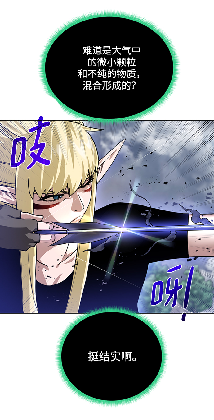 [第48话] 雷西亚的地下城8