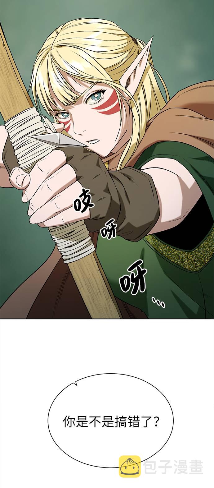 [第11话] 黑暗之林与精灵72