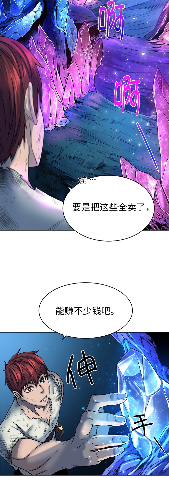 [第6话] 精灵-Jinn31