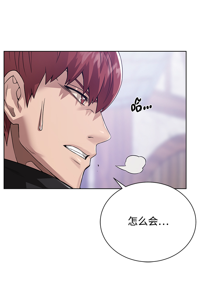 [第60话] 凯尔登82