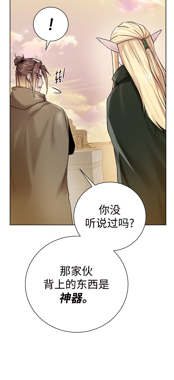 [第78话] 东方的男子汉57