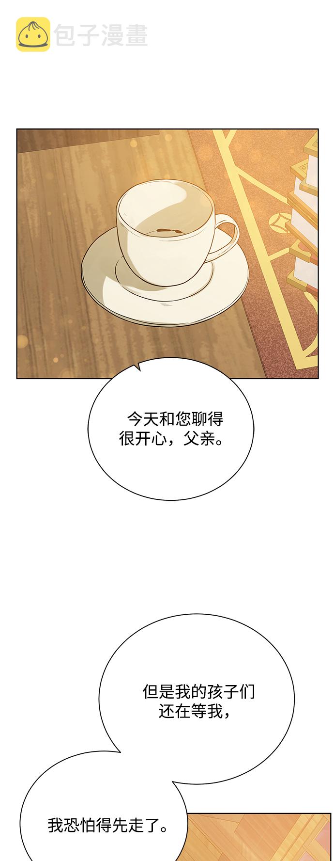 [第55话] 秘密24