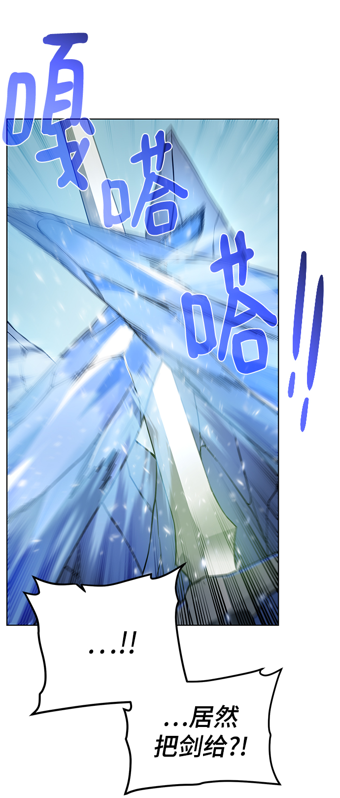 [第93话] 最後的作品4
