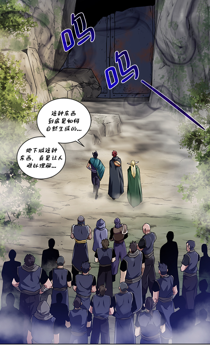 [第48话] 雷西亚的地下城18