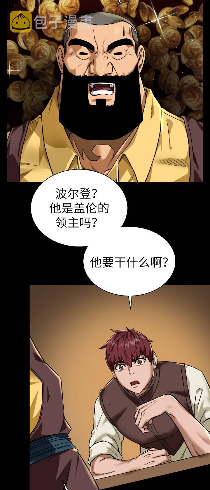 [第37话] 贪心鬼31