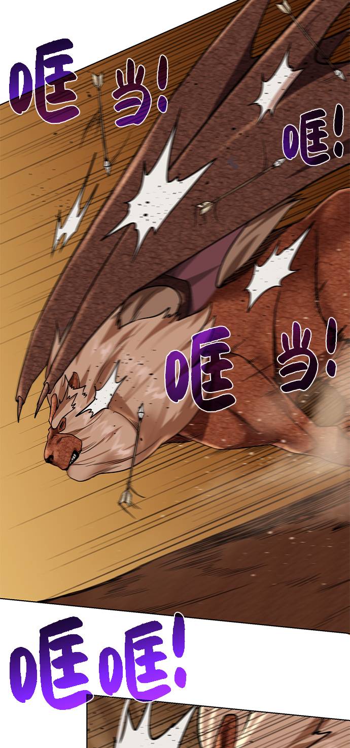 [第32话] 突破口49