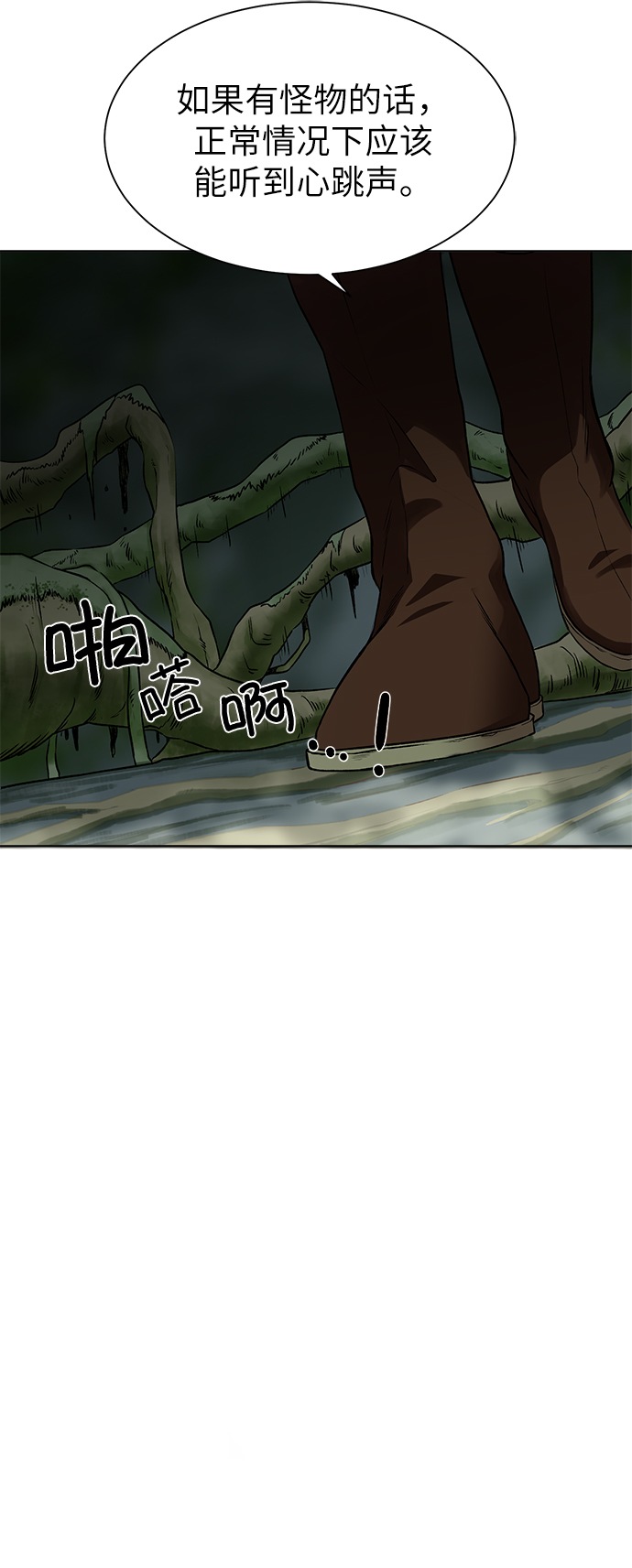 [第13话] 过犹不及71