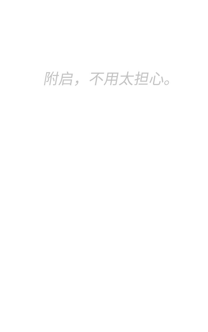 [第15话] 疑虑与好奇心8