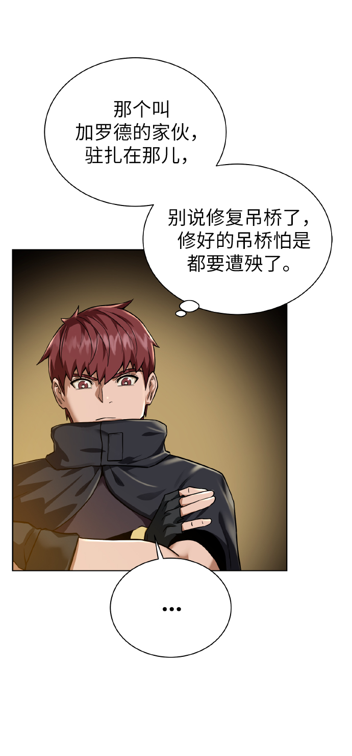 [第44话] 德雷克兹28