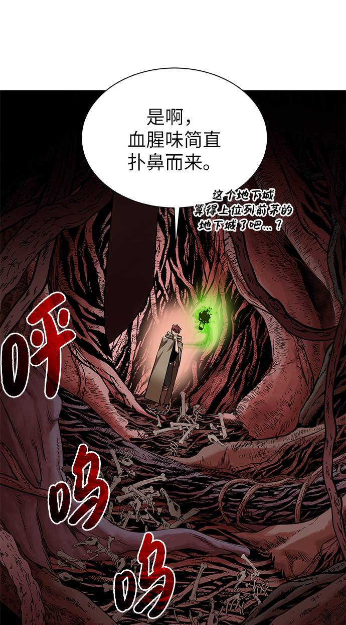[第20话] 唯一的希望84
