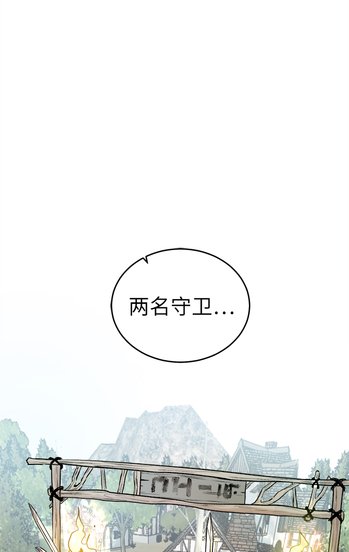 [第3话] 悬赏通缉30