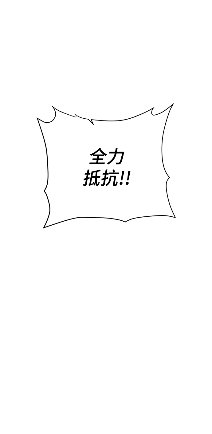 [第79话] 援军12